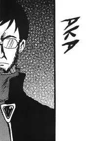 [Cha Cha Cha Brothers (Yokoyama Chicha)] AKA (Neon Genesis Evangelion) [Digital]