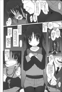 [Anthology] Niji Lo 3-nensei