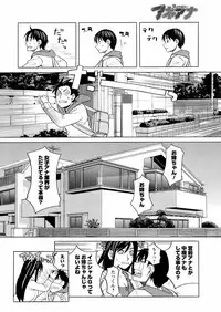 COMIC Men's Young 2008-12