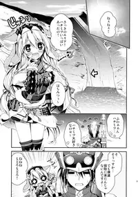 (C84) [Ryuknigthia (Kiduki Erika)] Hunterkko Memories (Monster Hunter)