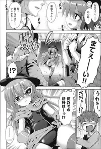 [Anthology] Niji Lo 3-nensei