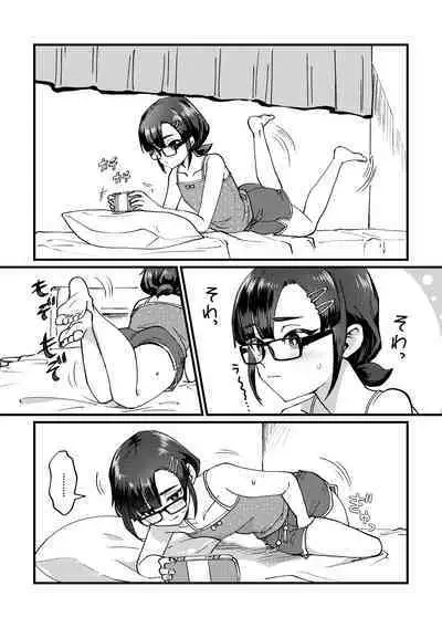 Zoku GOGO! Oshigama Dash