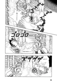 [U-Jin] Kanojo no Inbou 2 - Conspiracy 2