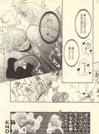 [Kougami Eri] Kokoro to Karada - Body & Soul