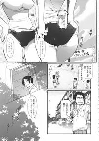 [Toshi] Iikotoshiyo!