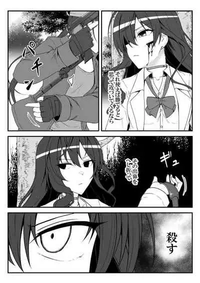 [Shiranai] Deremasu Battle Royale (THE iDOLM@STER CINDERELLA GIRLS)