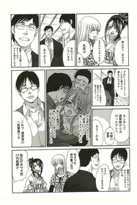 [Itaba Hiroshi] Yu-kkuri Shitene 2