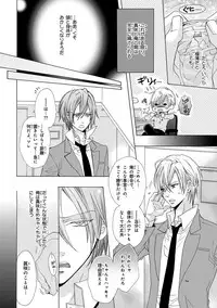 [Anthology] Pink Gold 4