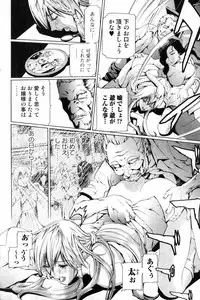 Bishoujo Teki Kaikatsu Ryoku 2007 Vol.15