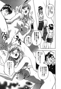 [Nakamura Uzuki] Iseiai Hakusho - Heterosexuality 2