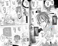 [Minami Haruka] LOVE❤ARPMA❤BODY [Chinese]