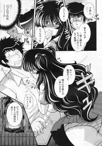 COMIC Megastore 2009-12