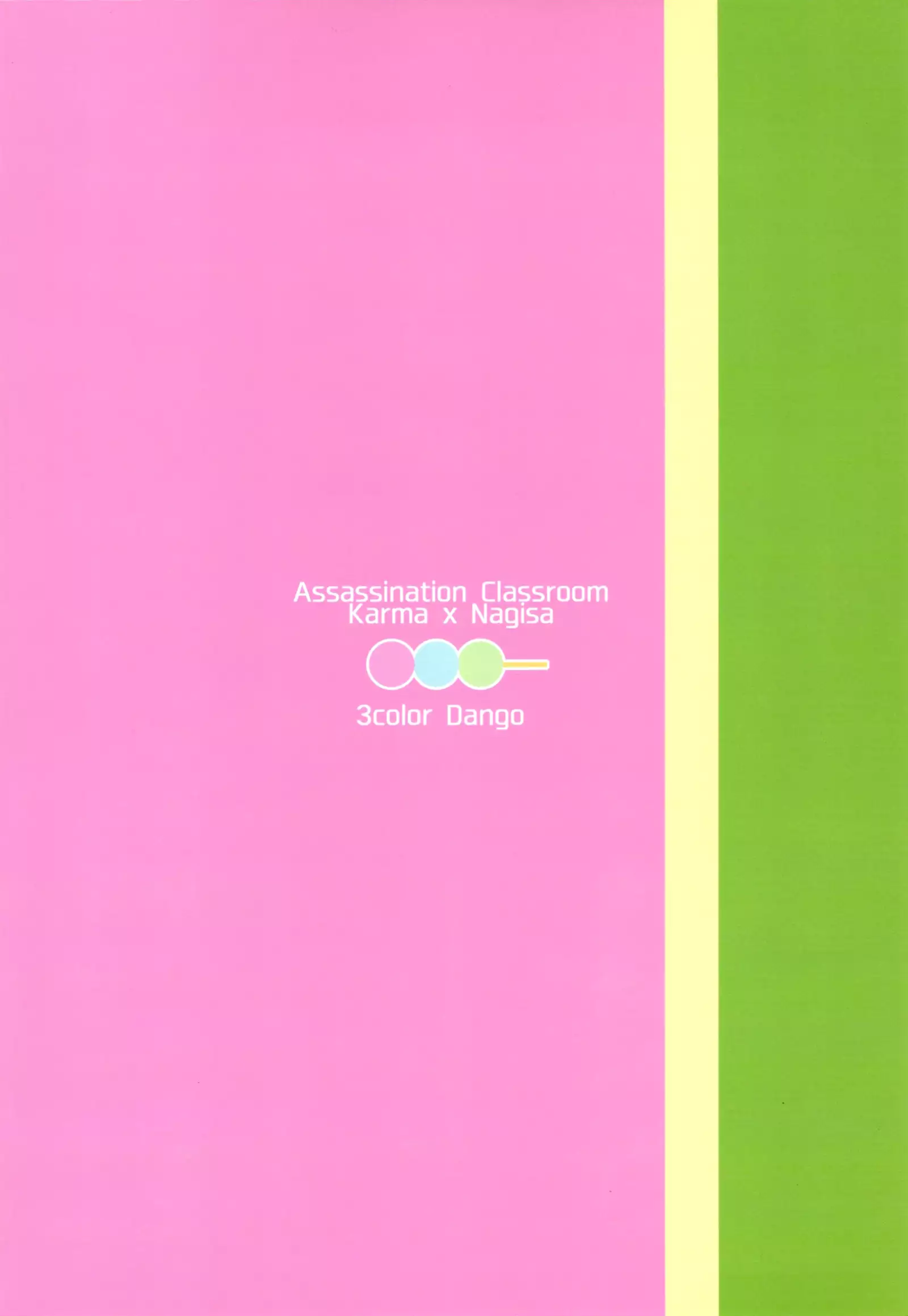 Happy Merry Christmas Birthday