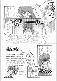 [Various] Girl in the Box 2 (Cafeteria Watermelon)