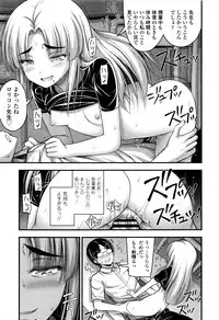 [Noise] Short Pants to Iroiro