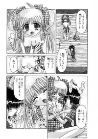 [Kurosaki Haiji] Ash