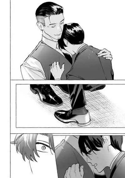 Office no Hyou | 办公室里的猎豹 1-5