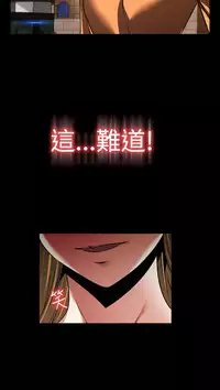 [KKUN &INSANE] Love Parameter 恋爱辅助器 86-94 [Chinese]中文