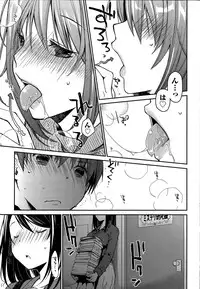 [Ponkotsu Works] Girigiri Junai-Hakusho (Kari)