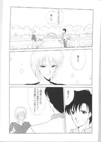 [Kotatsuya (Tatsuneko)] SAILORS EX VERSION (Bishoujo Senshi Sailor Moon)