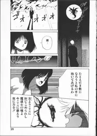 [Yoshida Kei] SILENT NOISE