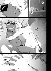 (C92) [Kemoyuru (Akahito)] Watashi wa Nani Iro (Splatoon)