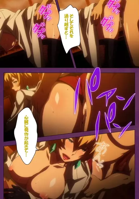 Jutaijima Special Complete Ban