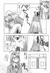 [Fujise Akira] The Naked Princess (Various)