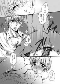 [Pakupikubon (Naizou Chimuko)] Tebanashi Taiyou (Majin Tantei Nougami Neuro) [Digital]