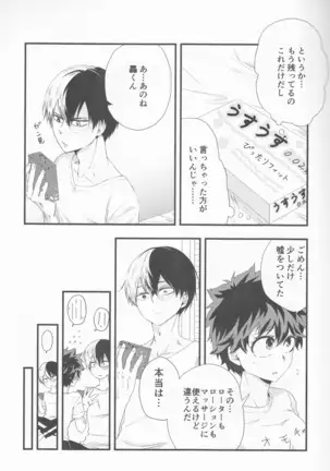 Todoroki-kun wa Taihen na Mono o Motte Kimashita.