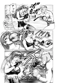 [Yamamoto Atsuji] Ammo Vol 3 [Digital]