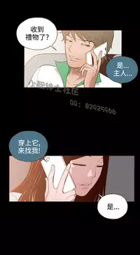 中文韩漫 無法隱藏 Ch.0-9 [Chinese]