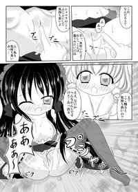 [L Mayo Ori (hogehoge)] PrettyFly (Yumeiro Patissiere) [Digital]