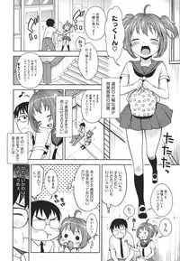 COMIC Megastore 2011-10