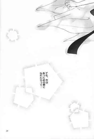 Shoubai Jouzu de Onedari Jouzu