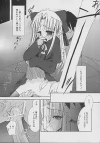 (C61) [Beastics (Mayuna Yuuma)] NIGHT CHILD (Tsukihime)