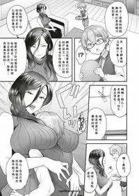 [Yoshiragi] Ganbare Otokonoko (COMIC X-EROS #75) [Chinese] [cqxl自己汉化] [Digital]