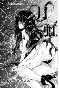 COMIC Papipo 2000-04 [Incomplete]