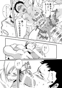 [Hoshi no Hako (Eto)] Movdai (Haikyuu!!) [Digital]