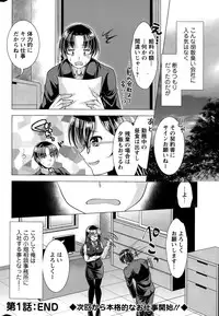 Action Pizazz 2015-10