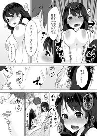 [Yuzunoki Ichika] Pantsu Wasurete Hatsu Ecchi!? Nuresugichatte Tomaranai 1-7