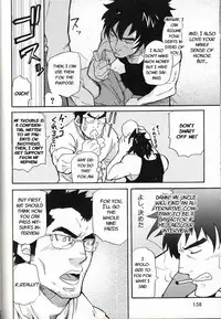 [Takeshi Matsu] An Encounter With Uncle [English] [Gadot038] [Kazuyuki13]