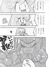 FLOWER VICTIM II EURI EDITION