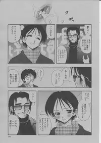 COMIC Momohime 2004-03