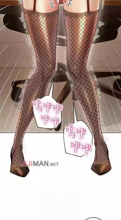 【周二连载】继母的朋友们（作者：Red-A&頸枕） 第1~80话