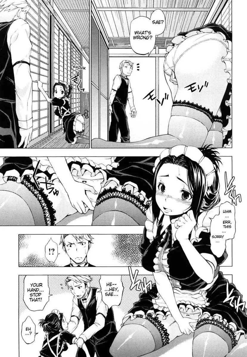 My First "XXX" Lesson