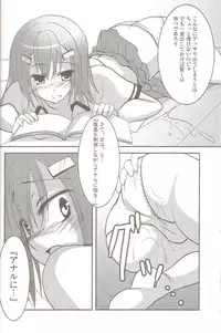 (C79) [Yukanhighzakura (Chieko)] Hideyoshi no Hokentaiiku (Baka to Test to Shoukanjuu)