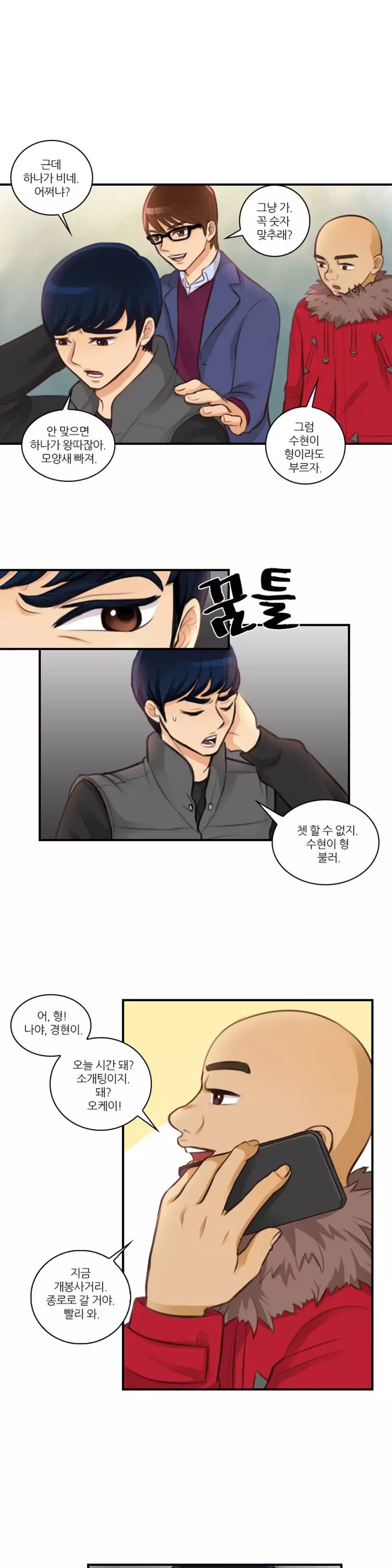 Before the 30 Ch. 0-35