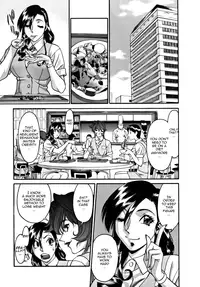 [Umetani Kenji] M no Higeki | The Tragedy of M [English] [Nemui]