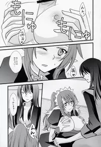 (C78) [alfalfa (Hinagi Rion)] PINKPOISON (Tales of Vesperia)
